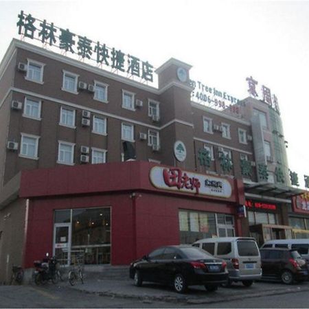 GreenTree Inn Beijing Fangshan Liangxiang Suzhuang Express Hotel Buitenkant foto