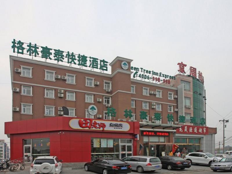 GreenTree Inn Beijing Fangshan Liangxiang Suzhuang Express Hotel Buitenkant foto